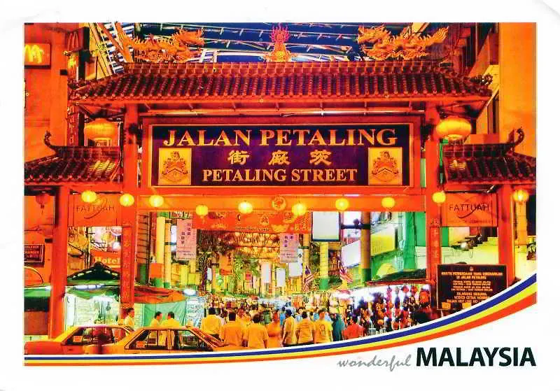 **  Alamanda Hotel Petaling Street Kuala Lumpur Malaysia